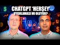 Download Lagu ChatGPT Süper Uygulama mı Oluyor? OpenAI'ın Akılalmaz Büyüme Hızı ve Siber Güvenlikte Yeni Tehlike.