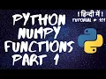 Numpy Array Functions - Part 1