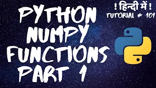 Numpy Array Functions - Part 1