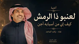                                                                                    دندنها