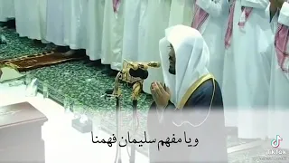 دعاء لطلبه العلم الشيخ ياسر الدوسري دعاء للحفظ والفهم بسهوله من مكه المكرمه  نفعنا الله واياكم   دندنها