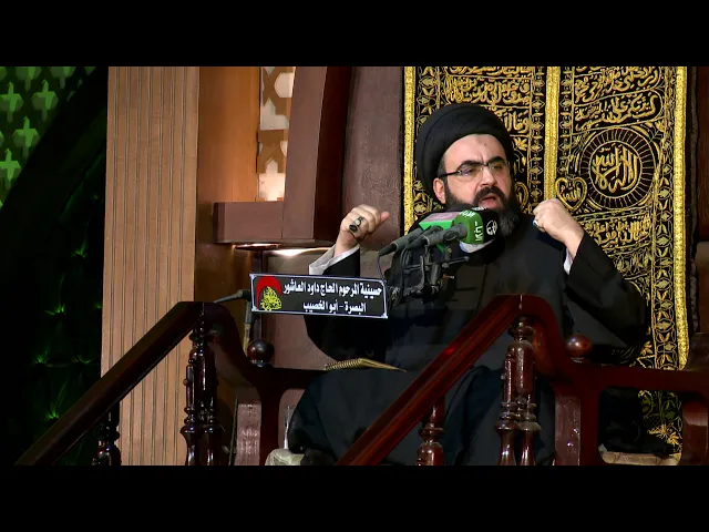 ⁣سمات منهاج التشكيك احذروها   الليلة السابعة من رمضان المبارك 1441 هجري