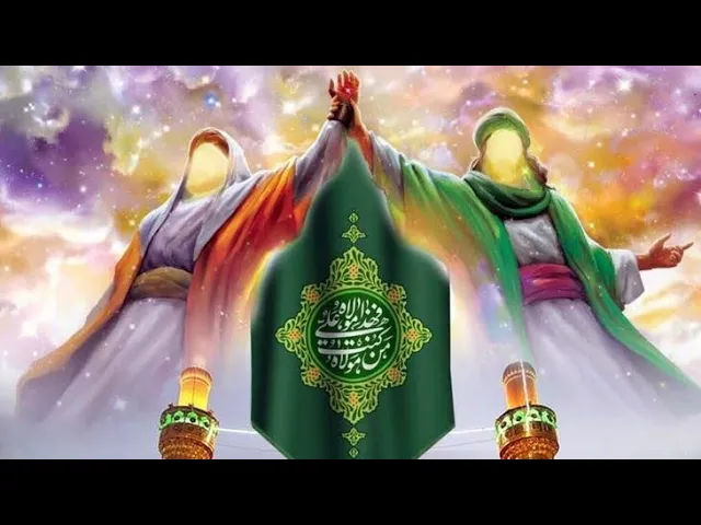 ⁣#عيد الغدير الاغر