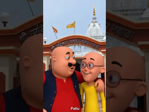 motu Patlu visit share narmdeshwar mahadev mandir #shorts