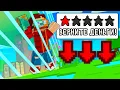 Download Lagu Я Проверил Платные DLC Майнкрафт с ХУДШИМ РЕЙТИНГОМ - Всё Так ПЛОХО?