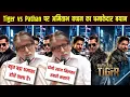 Download Lagu Amitabh Bachchan Breaks Silence on Tiger vs Pathaan || The Biggest War in Bollywood!