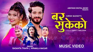 bar sukeko basanta thapa nirmala magar ft badri tiwari sanchita bolekhe nepali song