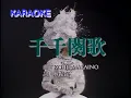 陈慧娴 千千阙歌live（1989几时再见演唱会）