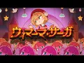 Lagu 【オリジナル楽曲】ウィマーマ・サーガ / しぐれうい(9) vs. しぐれうい (16)【IOSYS（まろん\u0026D.watt）】