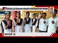 Download Lagu Nanded - Savitribai Phule Vidyalaya student parliament election was conducted democratically