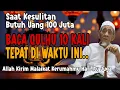 Download Lagu 🔴SUNGGUH DAHSYAT‼️HANYA BACA QULHU 10X TEPAT DIWAKTU INI..🤲ALLAH KABULKAN SEMUA HAJAT YANG DIMINTA🤲😇