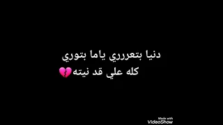 عيني علي ناس امنتها بصوت أحمد الشيخ دندنها