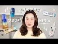 Reviewing NEW Japanese Sunscreens! 2025 release~