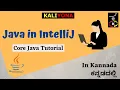 Java First Program in IntelliJ Idea IDE Core Java Tutorial Hello World Kaliyona In Kannada
