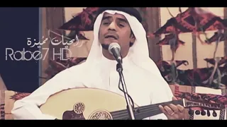رابح صقر   تعبت  جلسة الثمامة      دندنها