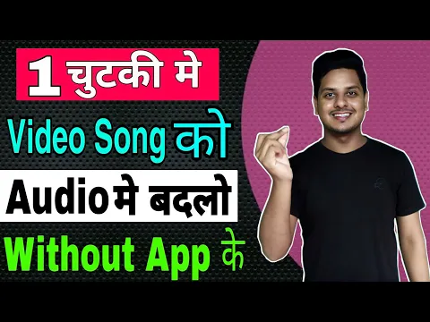 Download MP3 How To #Convert Video To Audio || video song ko audio kaise banaye bina kisi app kai | Ali Faisal YT