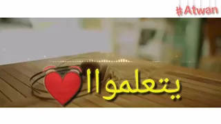يتعملوا ل عمرو دياب حاله واتس اب دندنها