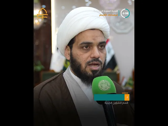 ⁣استعدادات متكاملة للأقسام في العتبة العلوية المقدسة لاستقبال الزوار في عيد الفطر المبارك