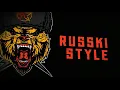 Download Lagu RUSSKAJA - Russki Style (Official Lyric Video)