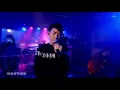 張敬軒 - 俏郎君 Live Version by 徐浩 Terry Chui @ 谷Live