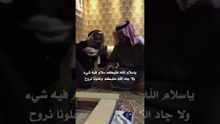 الشاعر سعد بن جدلان رحمه الله  الشاعر سعد بن جدلان رحمه الله