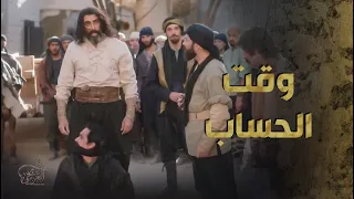 العدس بترابه اجا وقت حسابه ـ العربجي 