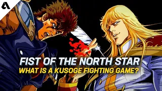this fighting game is so bad that its good fist of the north star