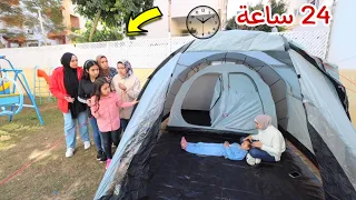 امنية القوة تكشف الحقيقة شوف حصل اية 