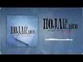 NICO VALDI + WILFRÁN CASTILLO + JAZ | Hoja en Blanco (Audio Track)