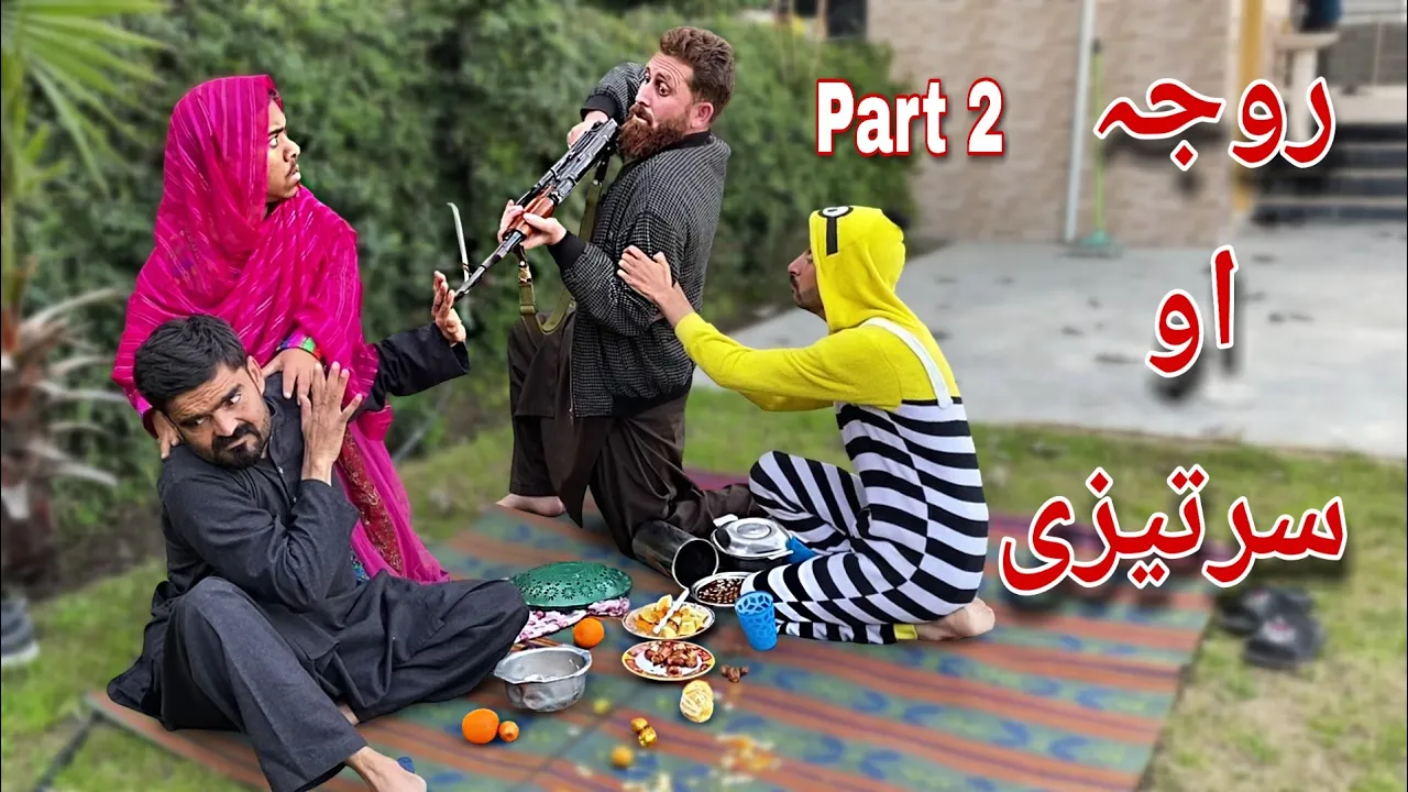 Roja Aw Sartezzy Part 2 | Pashto Funny Video Bpv Star