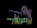 張學友 Jacky Cheung ~ 明日世界終結時 + 祇想一生跟你走 + 分手總要在雨天