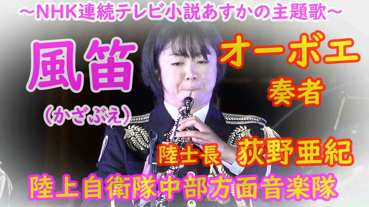 吹奏楽で活躍する楽器一覧。種類別に大紹介