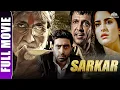 Download Lagu SARKAR Superhit Hindi Full Action Movie | RAJNEETI Amitabh Bachchan, Abhishek Bachchan, Katrina Kaif