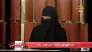 حوادث جرح المشاعر    هل هى جريمة يعاقب عليها القانون   أخصائية نفسية توضح دندنها