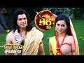 Download Lagu Surya Putra Karna Episode- 07 | సూర్య పుత్ర కర్ణ | Contiloe Studios Telugu #karna