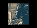Jah9 - Humble Mi (prod. by Lost Ark Music/ Steam Chalice Records)