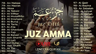 juz 30 juz amma relaxing heart touching soft voice best recitation l by alaa aqel