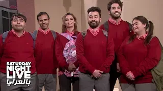 المدرسة المصرية المعجزة التي تفوقت على مدارس أوروبا وأمريكا SNL بالعربي 