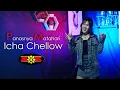 Download Lagu PANASNYA MATAHARI (cover) - Icha Chellow