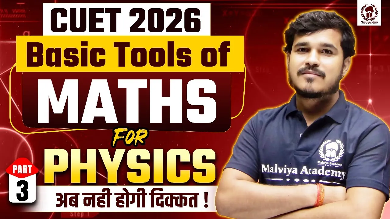 Basic Tools of Maths for Physics lec 03 | CUET 2026 Physics | Shiv Ram Sir