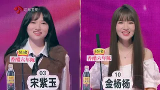 【MULTISUB】非诚勿扰 精编版 女嘉宾坚持为他保留到最后一盏灯，男生不负这份偏爱，大步上前牵住她的手20260908