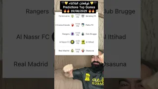 ريال مدريد اوساسونا النصر الاتحاد 