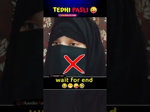 Kya Aurat टेड़ी Pasli Se Nahi Bani | #tedhipasli Jahil Influencers ka sahih #hadees ka Inkar