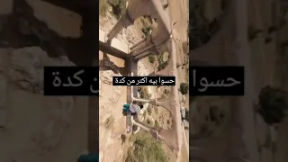 مهرجان مايك مان شبرا الجينرال دكتور عمرو حاحا حالات واتس 