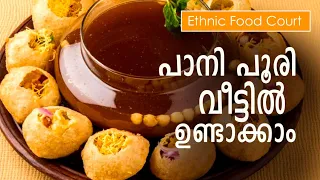 panipuri recipe in home ethnic food court