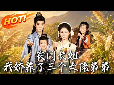 Completed AI Drama Collection: Love & Comebacks Episode 15