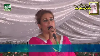 raat pahli hai tari surmai anchal ki naseebo lal 2019 
