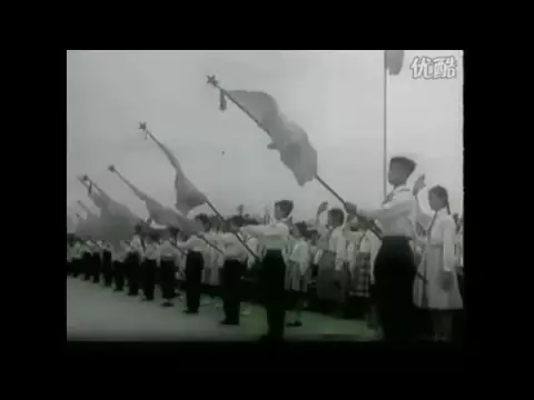 Download MP3 Chinese Anthem - 1955 National Day Parade