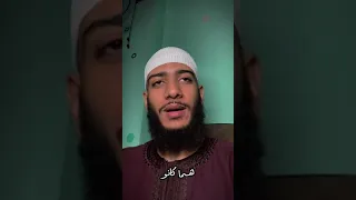 عبده السيد المنشاوي    الاسبال في الاسلام دندنها