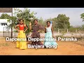 Lagu Dappema Dappamelani Paranika   Banjara song #anusruth #shreyansh